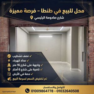 FB IMG 1787169781070