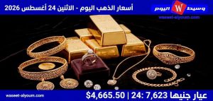 FB IMG 1787613900100