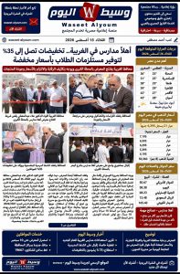 Screenshot ٢٠٢٦٠٨٢٧ ٠٠٠٧٢٧ Gallery 1