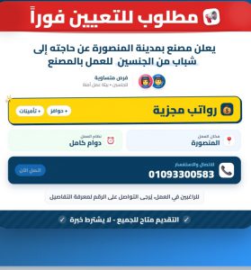 Screenshot ٢٠٢٦٠٩٢٠ ١٥٠٣٣٩