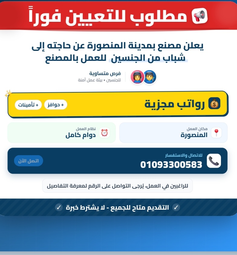 Screenshot ٢٠٢٦٠٩٢٠ ١٥٠٣٣٩