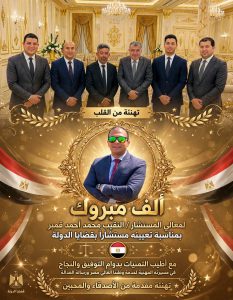 وسيط اليوم» تهنئ عائلة قمبر بمناسبة تعيين النقيب محمد أحمد قمبر