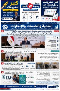 الغربية تقود مسيرة الابتكار الأخضر.. تكريم 40 مشروعًا ذكيًا في مؤتمر إقليمي يجمع محافظي الغربية والمنوفية وكفر الشيخ 5 849099538 2205118543733948 54668144138625805 n
