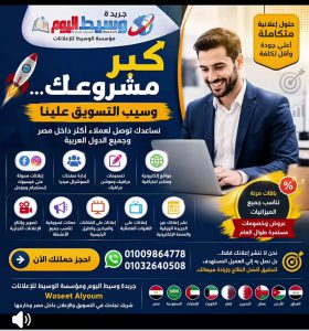 Screenshot ٢٠٢٦٠٨٢٩ ١٤٤٦٠٦ Facebook