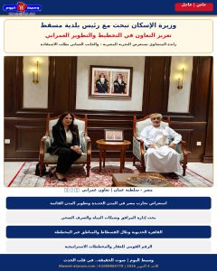poster oman vertical
